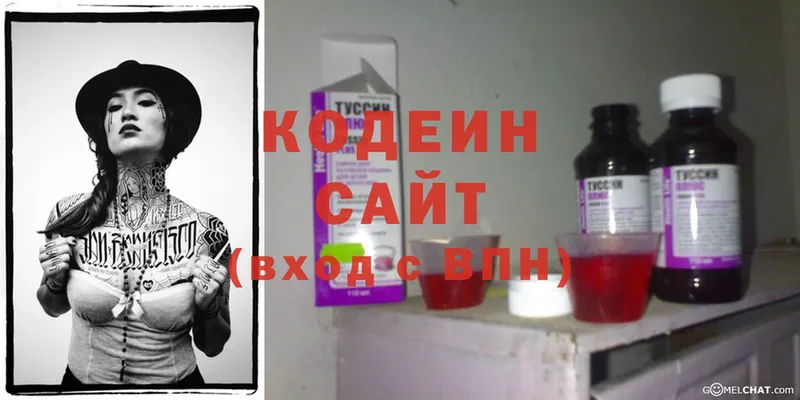 omg   Верхнеуральск  Codein Purple Drank 