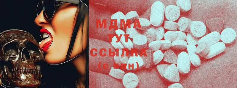 даркнет состав  наркота  Верхнеуральск  MDMA crystal 